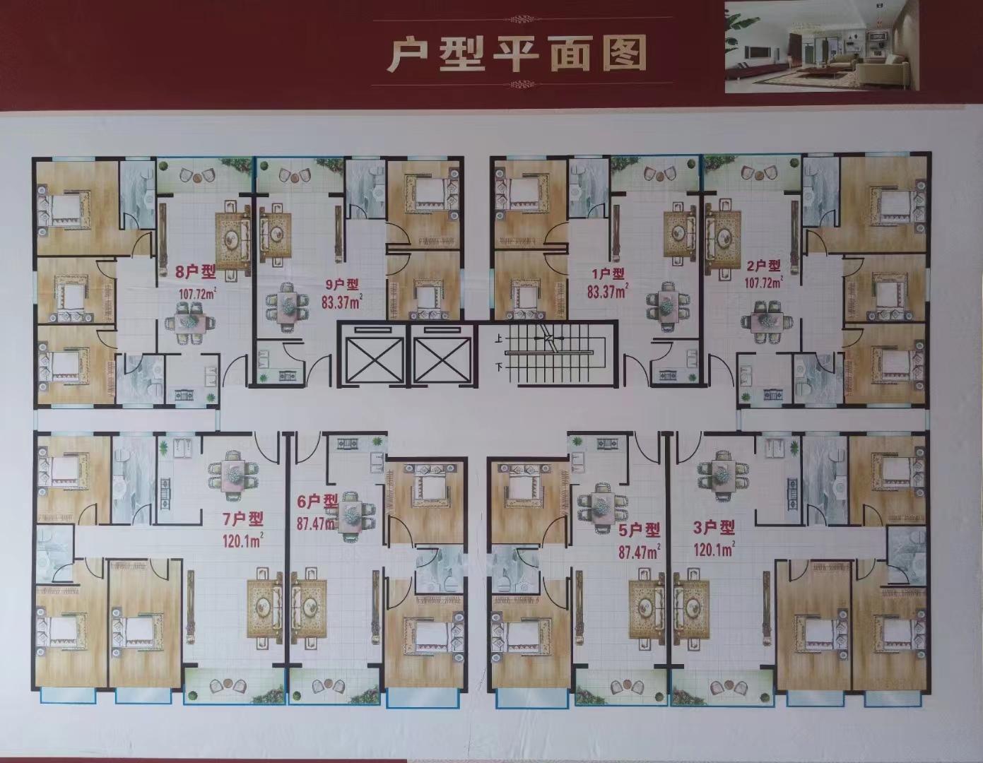 长安培英中学旁【滨海云锦】均价4280一平(图4)