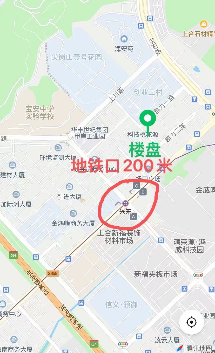 南山一步之隔【豪丽华庭】宝安中心兴东地铁口200米(图2)