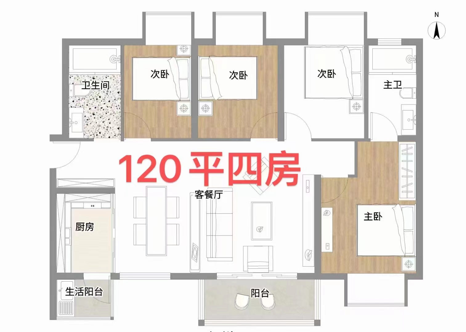 光明高铁站旁【天悦花园】6栋花园红本商品房2.6万一平(图7)