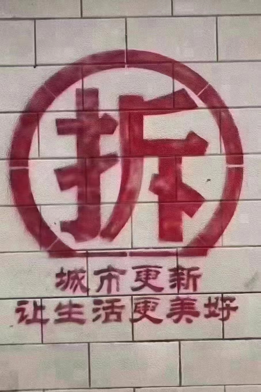 龙华拆迁房【上塘华府】华润旧改变红本房46万一套起(图2)
