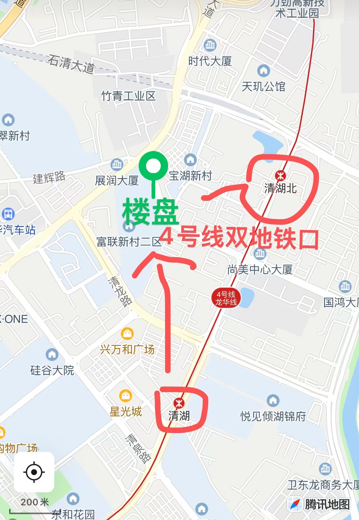 清湖地铁口【清湖家园】可落户读公立学校首付24万起(图2) 清湖地铁口【清湖家园】可落户读公立学校首付24万起(图2)