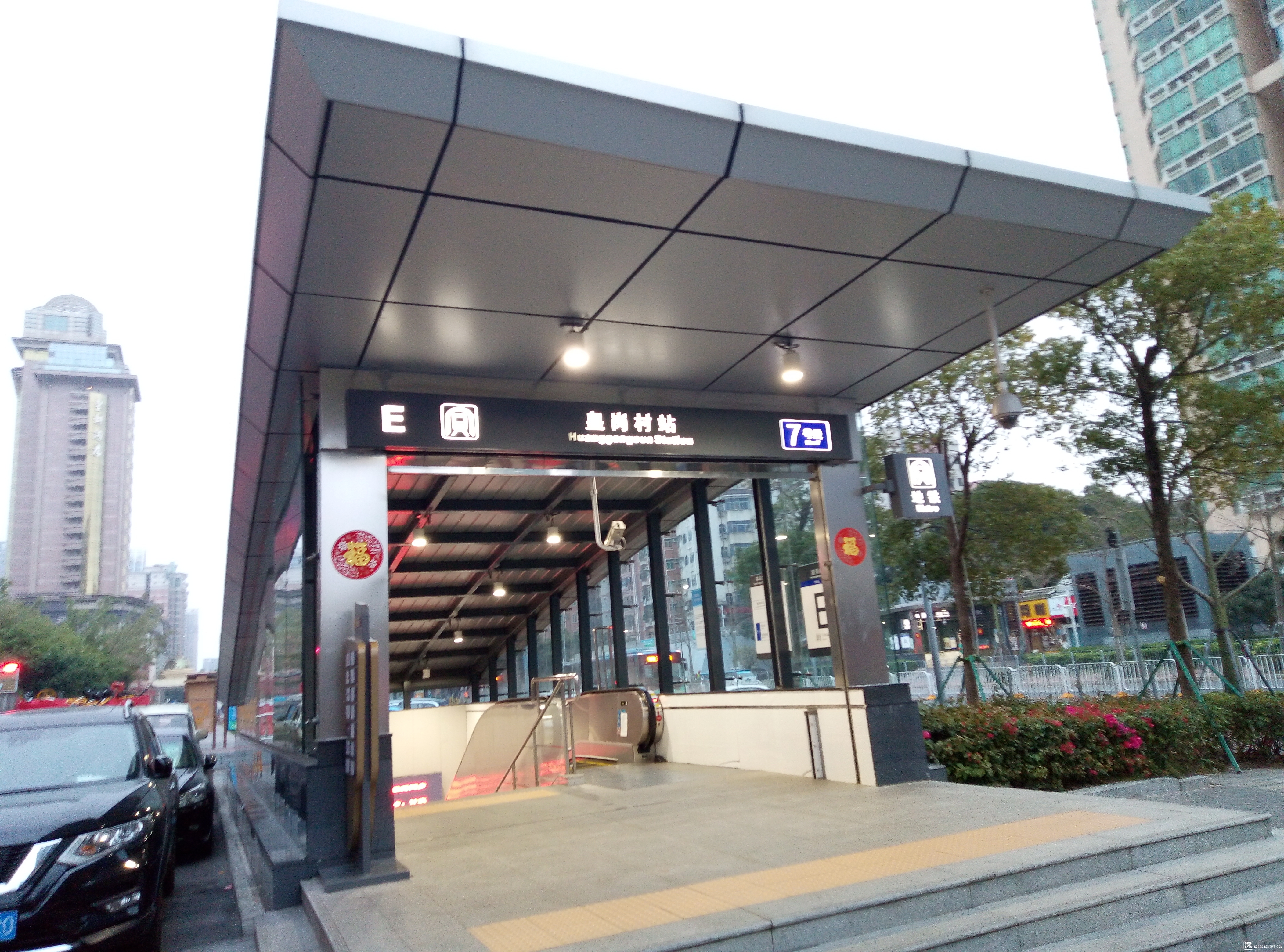 福田皇岗地铁站【都市一号】单间首付15万一套起(图4)