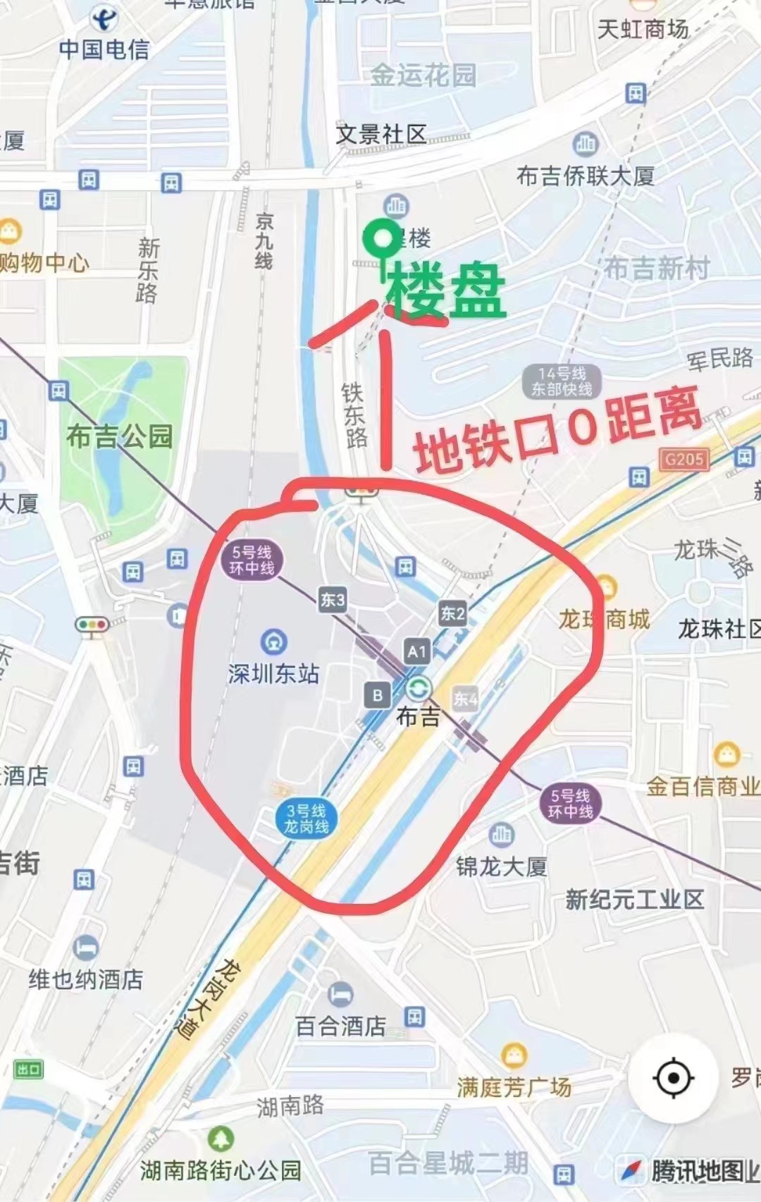 布吉地铁站150米【金运华府】 稀缺原始户型(图2)