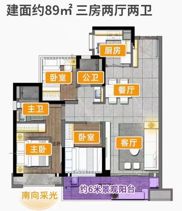 深中通道出口12栋花园【融越华城】火炬区首付32万起(图4)