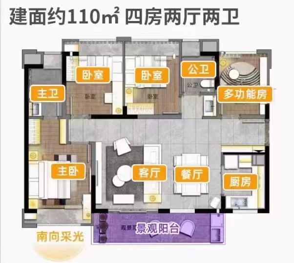 深中通道出口12栋花园【融越华城】火炬区首付32万起(图5)