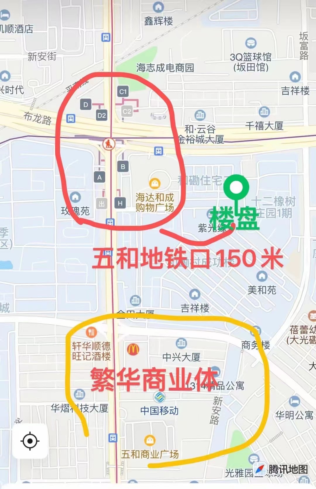 五和地铁口150米【东方雅筑】精装两房首付27万起可落户(图2)