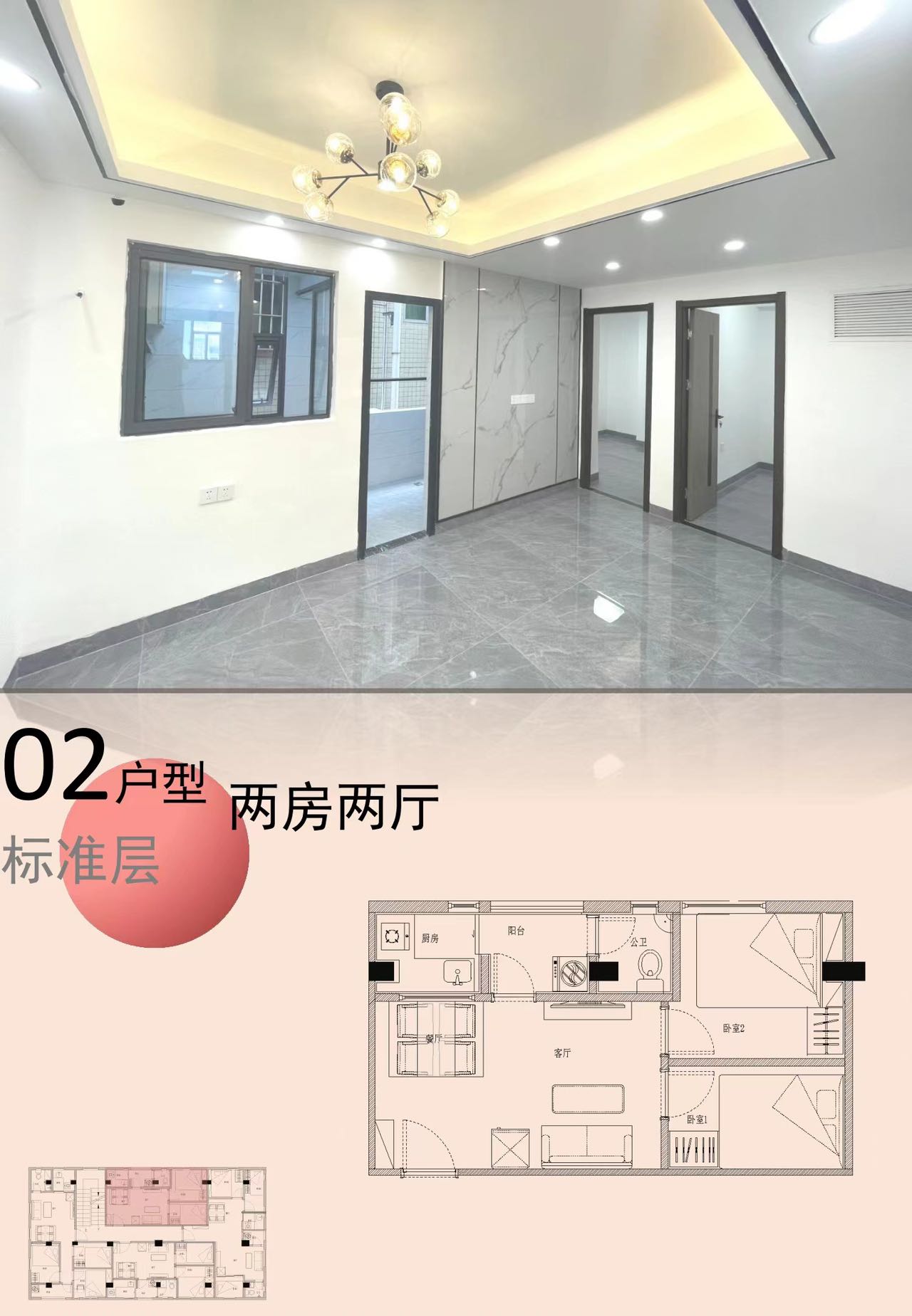 公明两房首付15万【万福楼】薯田埔地铁站350米(图4)