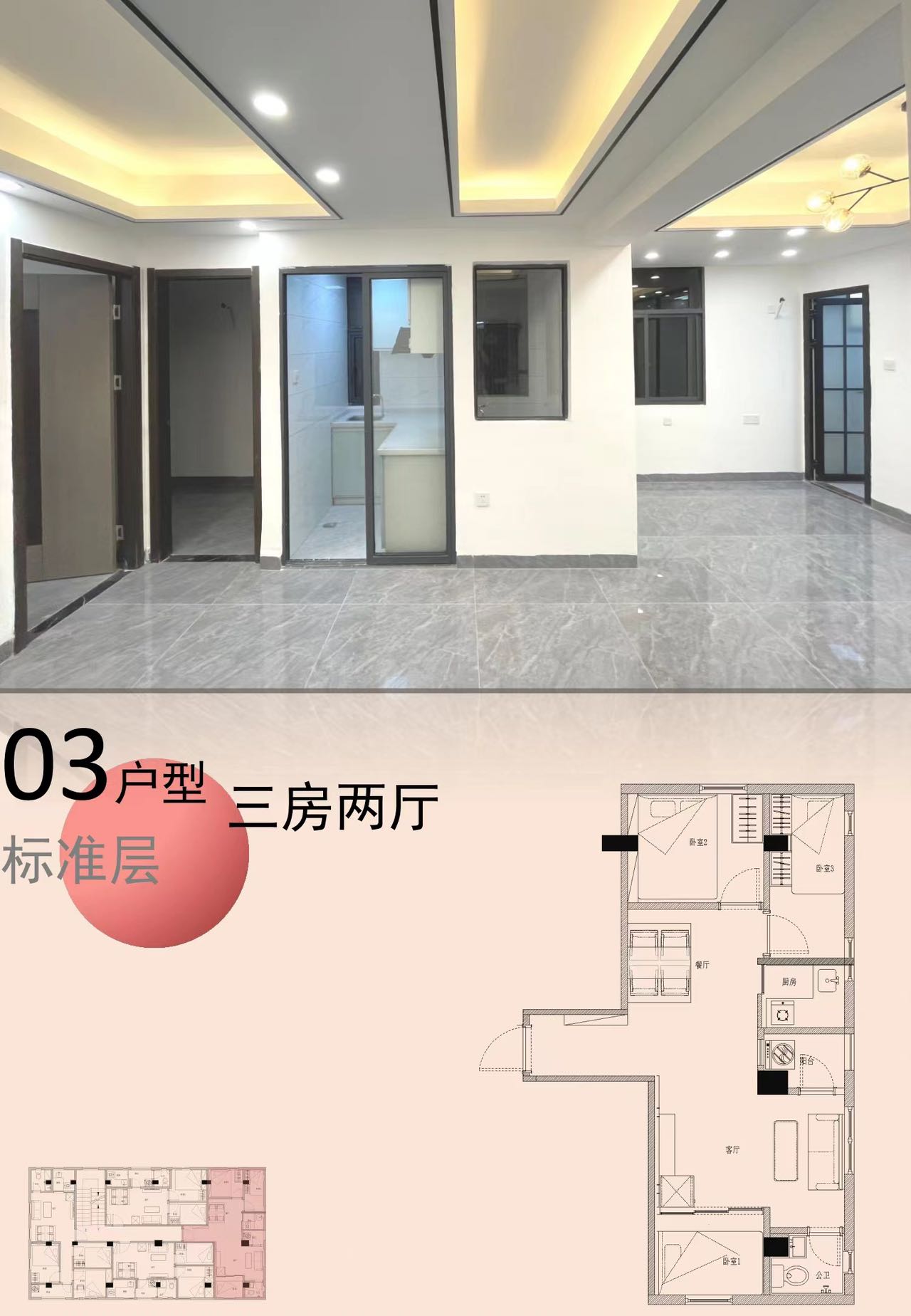 公明两房首付15万【万福楼】薯田埔地铁站350米(图5)