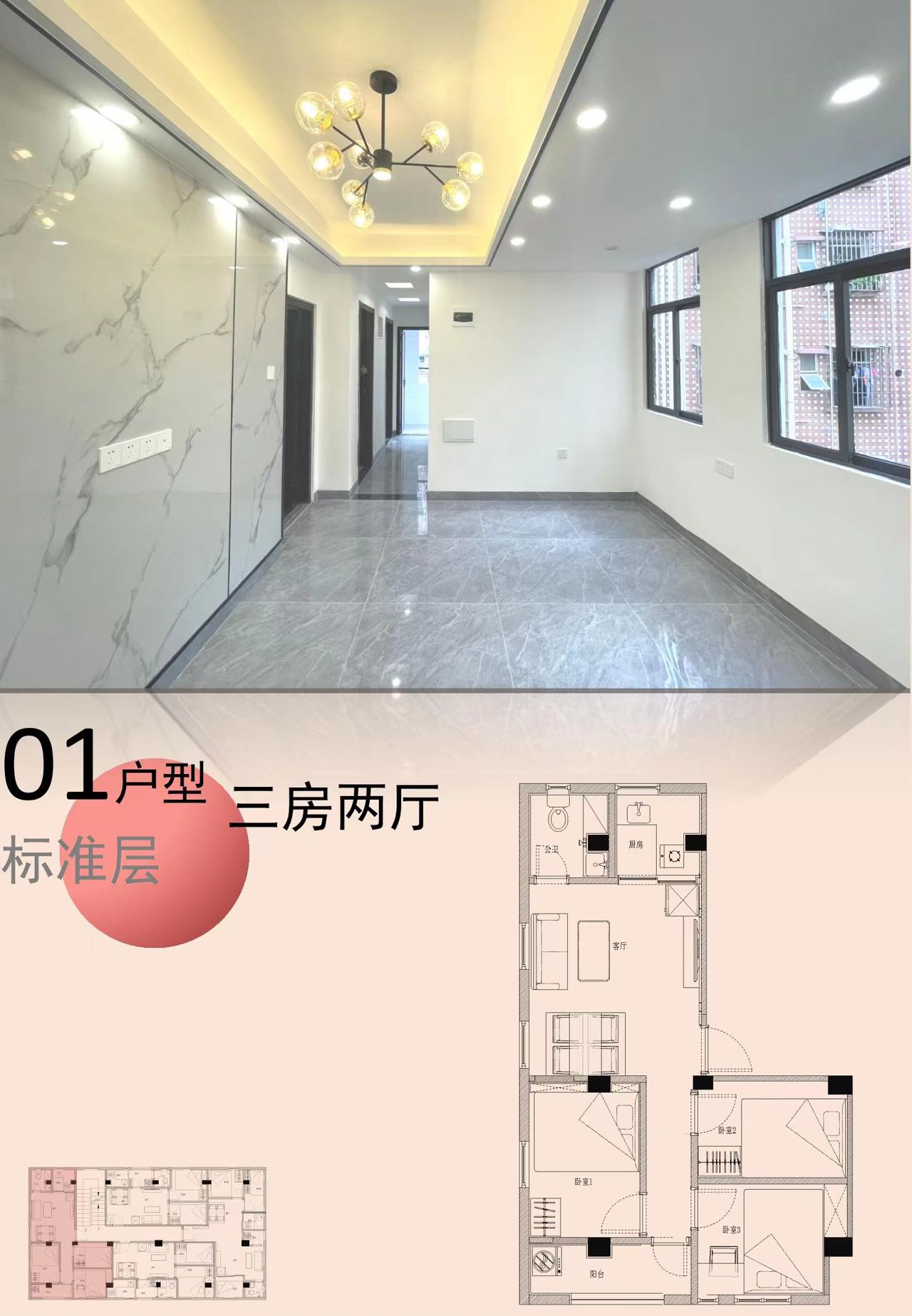 公明两房首付15万【万福楼】薯田埔地铁站350米(图6)