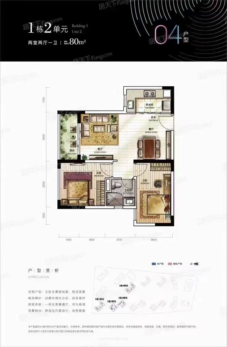 沙井会展中心旁【会展湾名座】工抵房3.8万一平(图7)