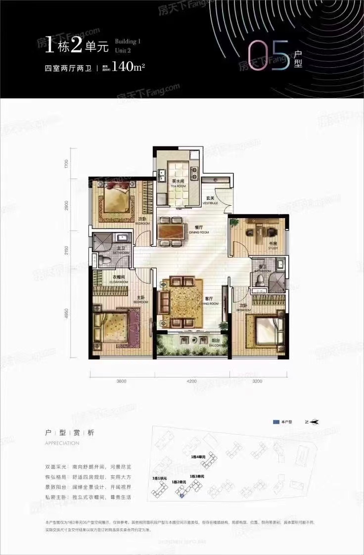 沙井会展中心旁【会展湾名座】工抵房3.8万一平(图10)