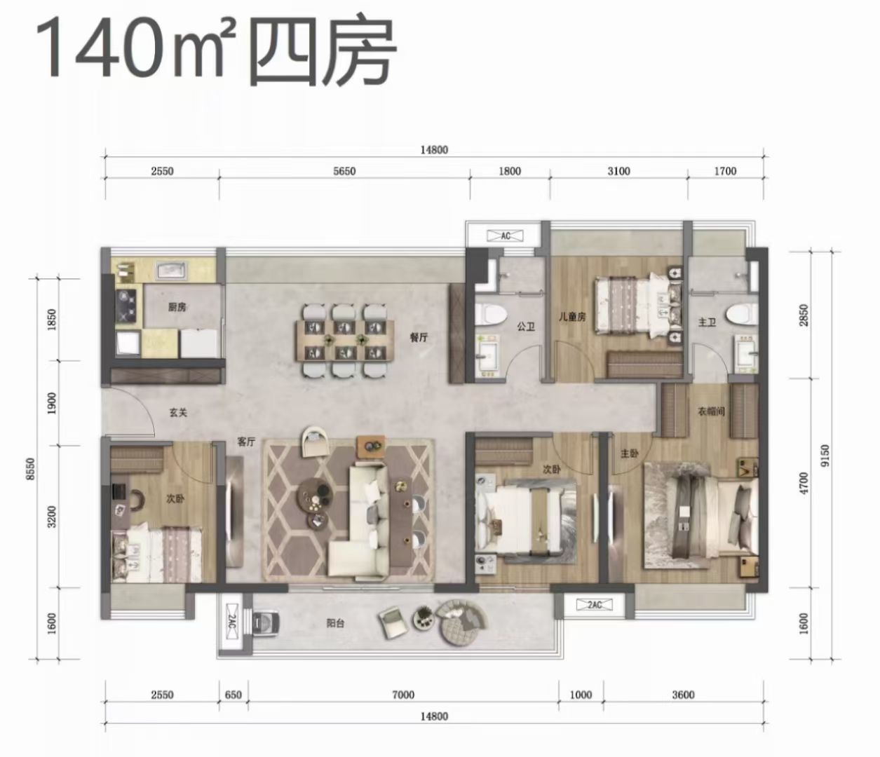近光明中山大学【保利时光城】黄江红本房2.6万一平带精装(图8) 近光明中山大学【保利时光城】黄江红本房2.6万一平带精装(图8)