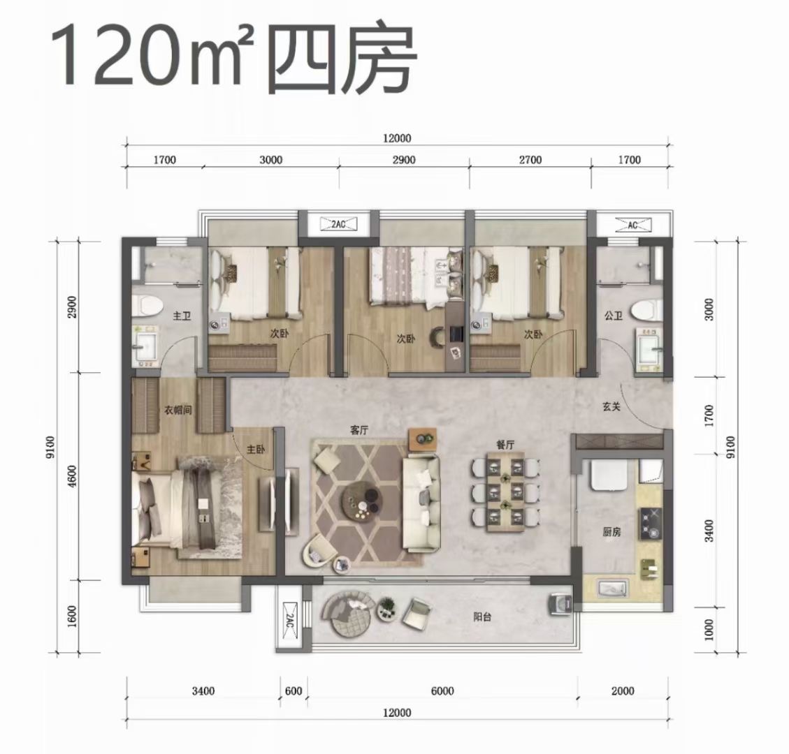 近光明中山大学【保利时光城】黄江红本房2.6万一平带精装(图10) 近光明中山大学【保利时光城】黄江红本房2.6万一平带精装(图10)