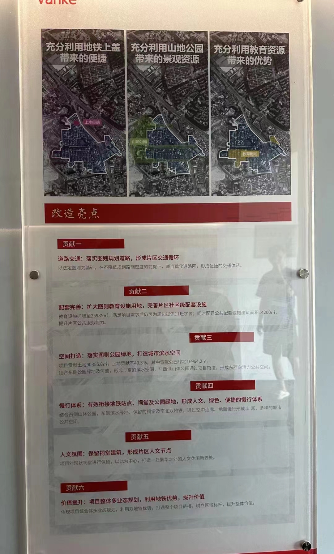 万科拆迁房69万一套【上水径新城】布吉上水径地铁口300米(图6)