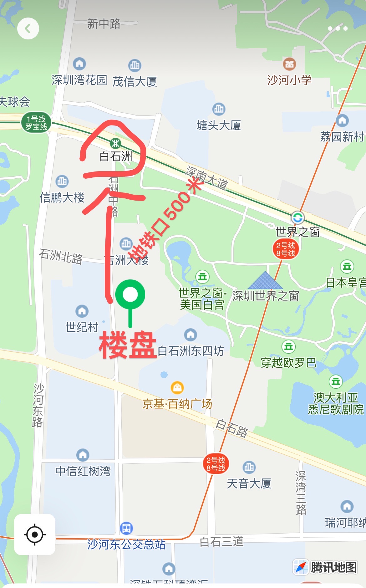 南山世界之窗旁【白石洲壹号】首付24万一套起(图2)