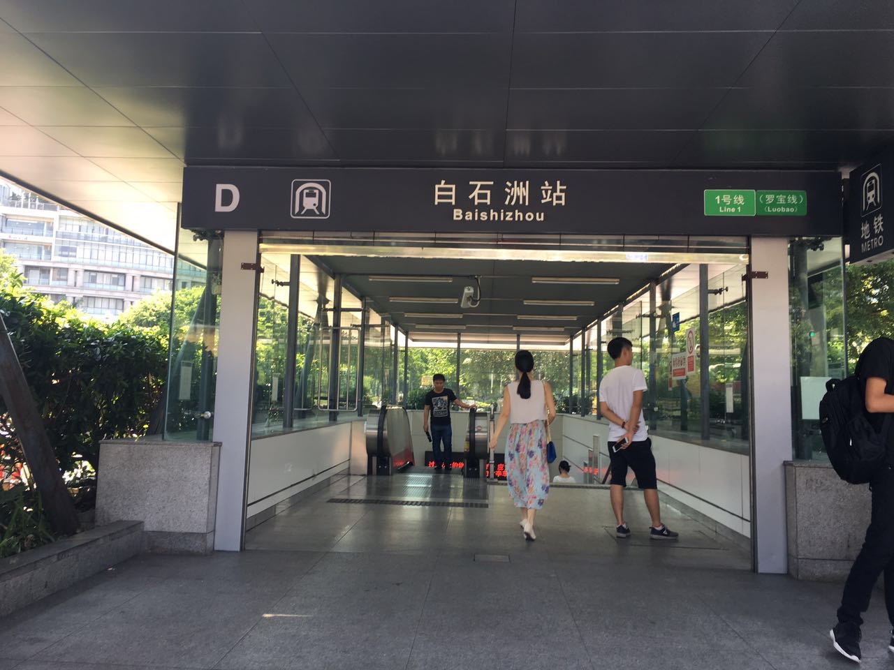 南山世界之窗旁【白石洲壹号】首付24万一套起(图4)