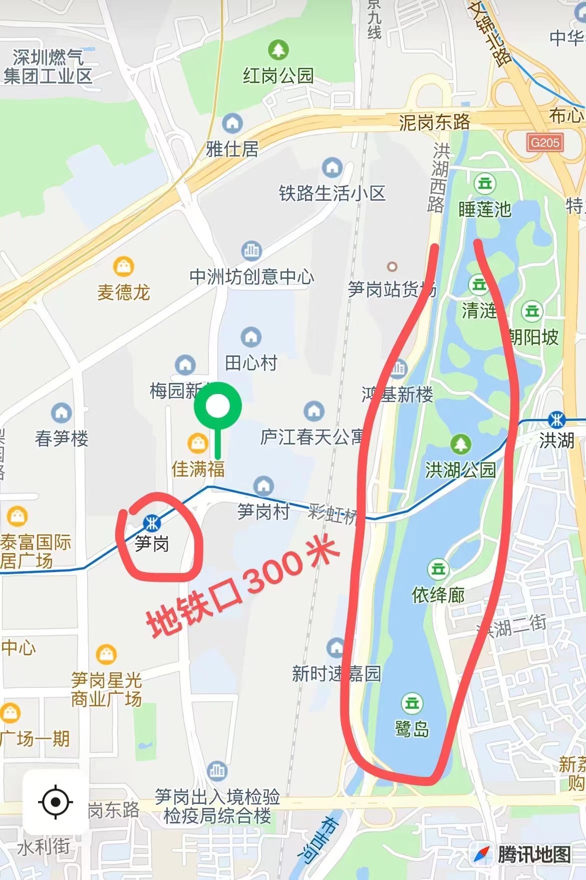 罗湖洪湖公园旁【笋岗壹号】首付18万一套起(图2)