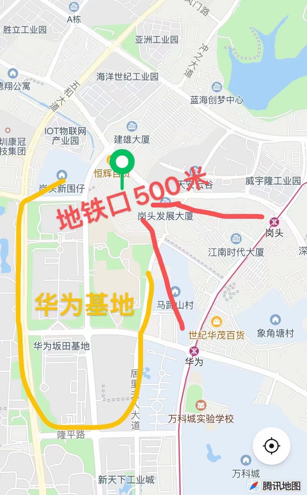 坂田最笋盘价格最低【坂田华府】首付19万一套起(图2)