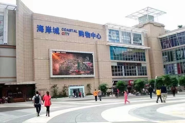 首付17万买【新世纪家园】南山地铁口站50米(图6)