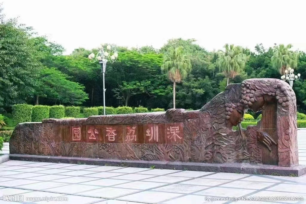 首付17万买【新世纪家园】南山地铁口站50米(图7)