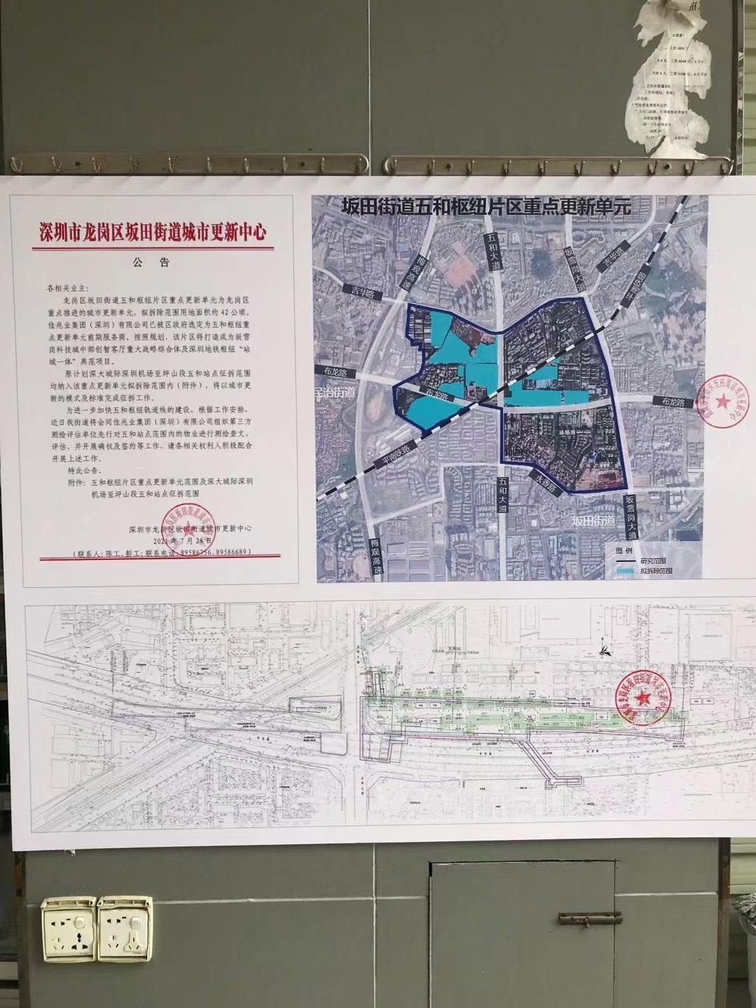 拆迁暴富【五和壹号】招商地产红本房2.9万一平(图6)