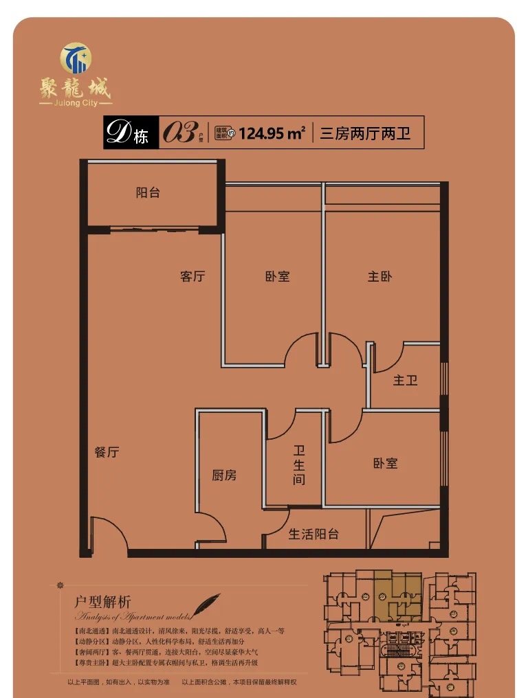 沙井旁【聚兴花园】长安大润发旁4栋花园首付15万起(图12)