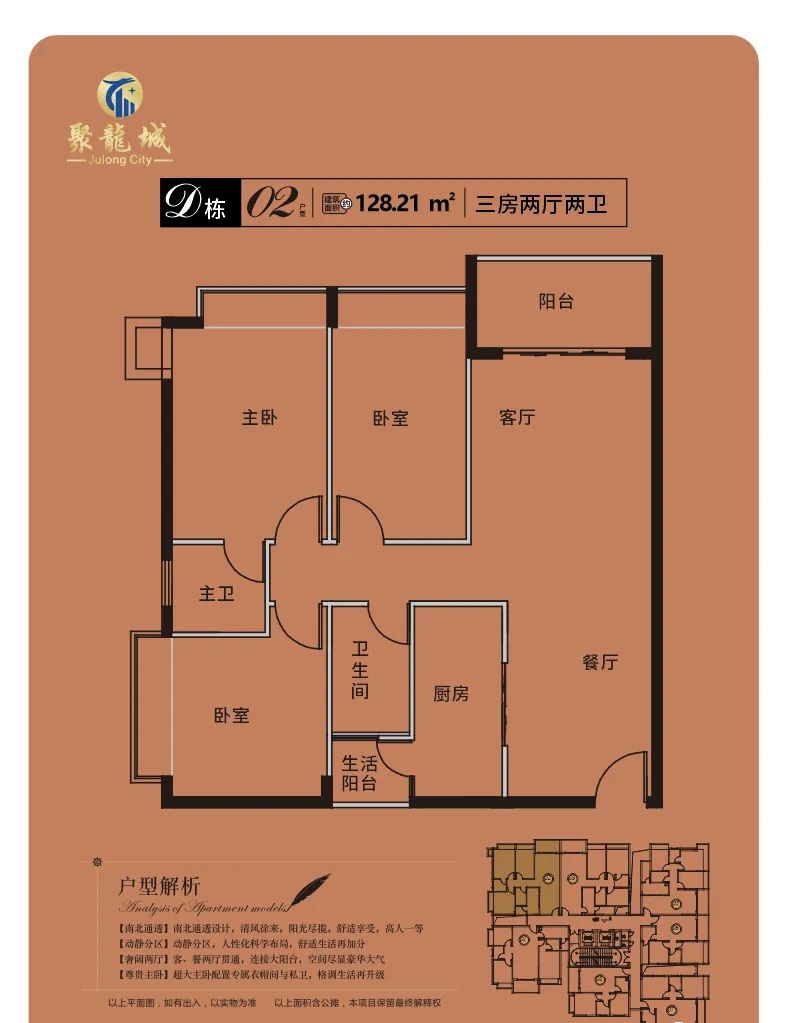 沙井旁【聚兴花园】长安大润发旁4栋花园首付15万起(图13)