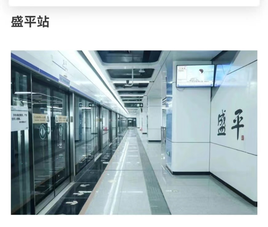 龙岗70年产权6栋花园【璟尚茗庭】两房首付54万起(图7)