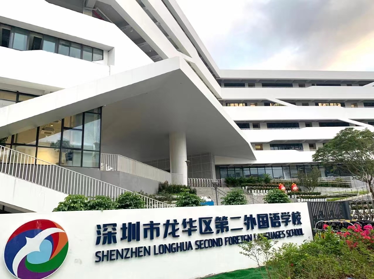大浪罗屋围 【雅园悦府】大一房首付12万(图5)