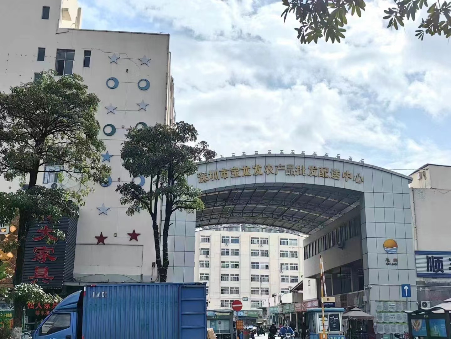 大浪罗屋围 【雅园悦府】大一房首付12万(图4)
