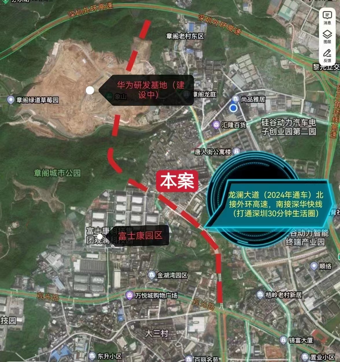 华为基地旁【龙禧豪庭】精装两房首付39.8万起(图2)