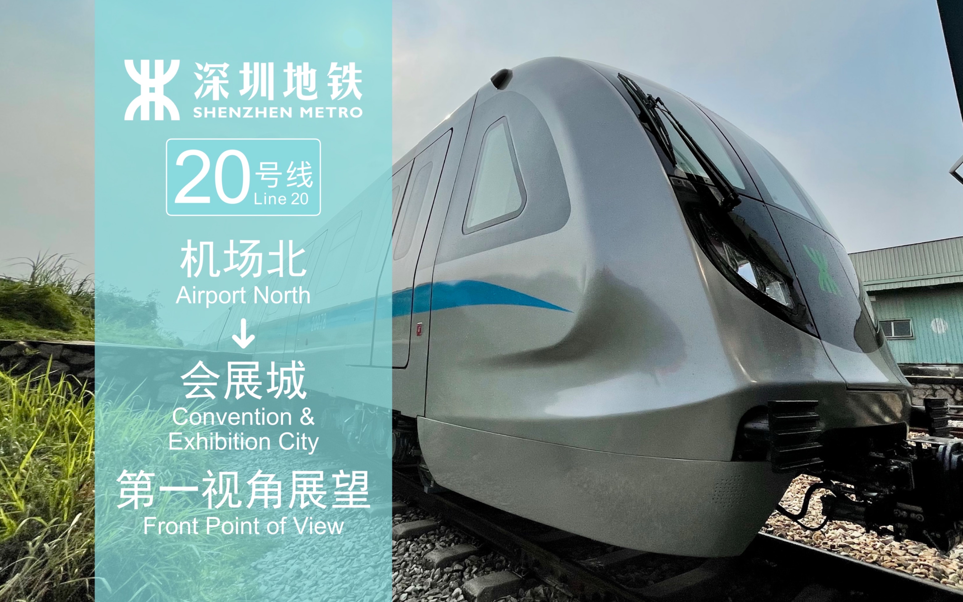 福永国展南地铁口【展城国际】3栋社区、单价只需8800元/㎡起带精装修(图3)