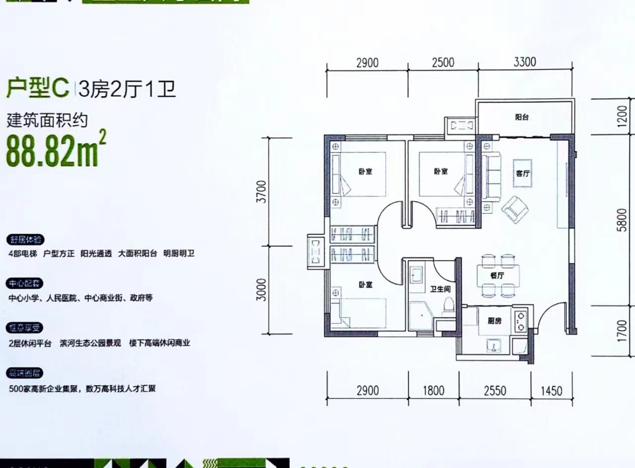 近龙岗中心统建楼【翡翠蓝湾】凤岗10栋花园 首付8万一套起(图7)