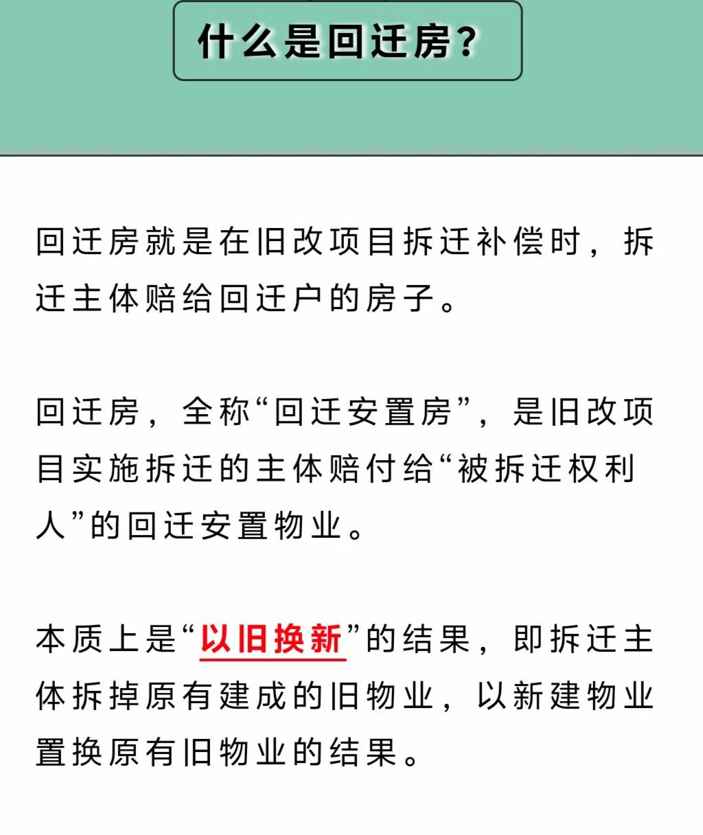 总价23万一套【金田公馆】坪山拆迁房变红本(图3)