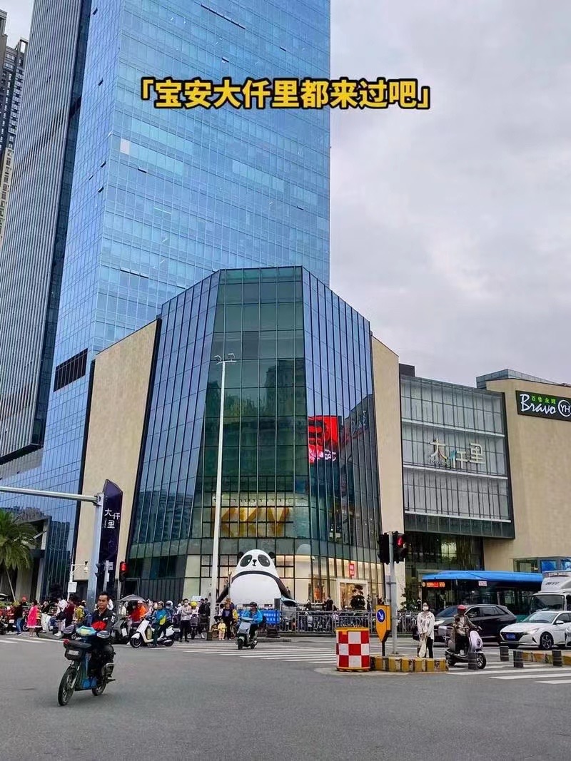 西乡大益广场旁【西乡家园】首付11万一套起(图1)