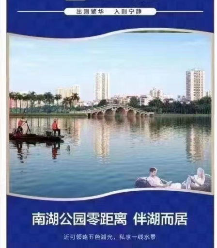 长安西站旁白菜价【鼎湖家园】两房总价18.8万(图1)