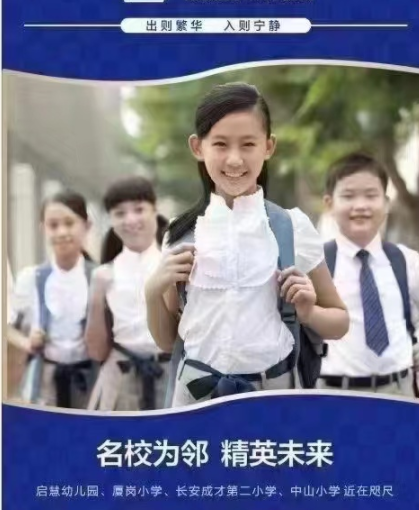 长安西站旁白菜价【鼎湖家园】两房总价18.8万(图3)