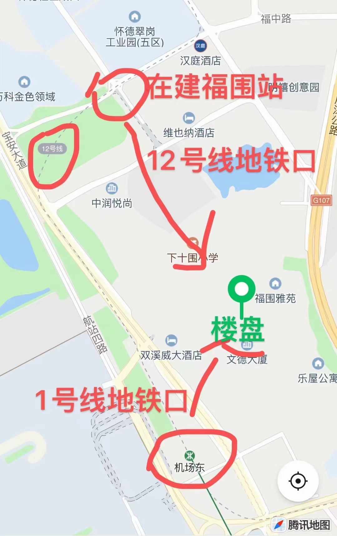 机场东地铁口【云镜公馆】单间首付11万一套(图1)