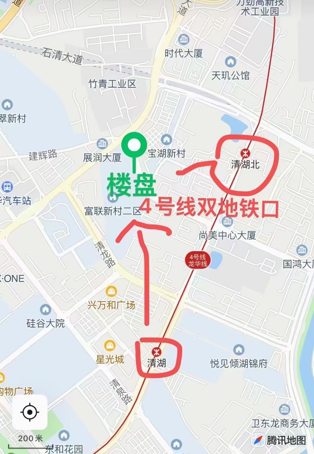 清湖地铁口【清湖壹号】可落户口 可申请周边公立学校(图1)