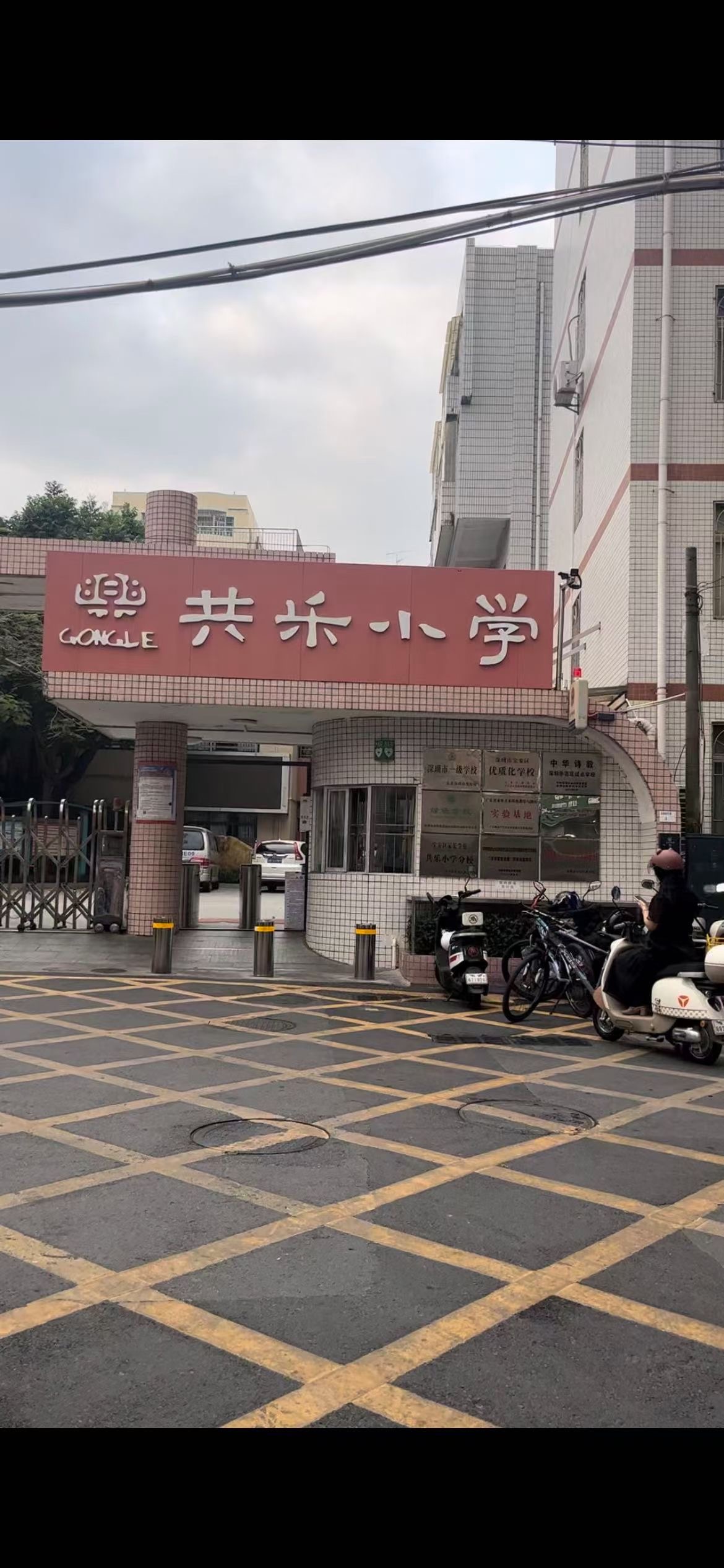 龙华壹城中心旁【共和花园】首付9W一套起带精装交房，可落户口(图3)