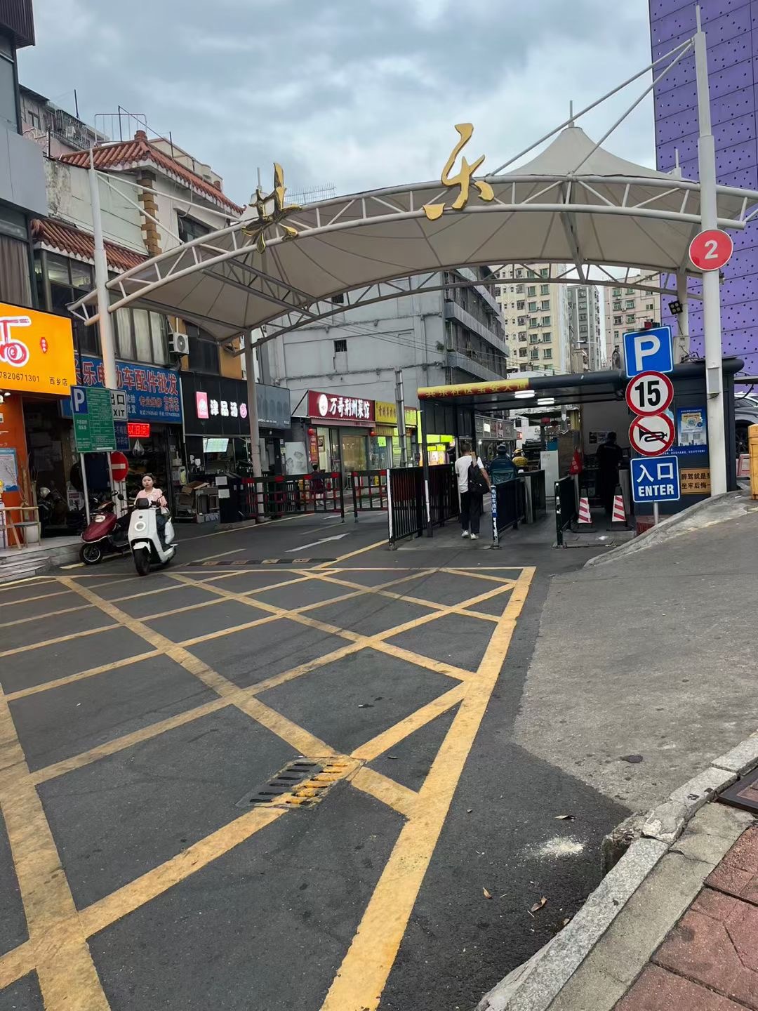 龙华壹城中心旁【共和花园】首付9W一套起带精装交房，可落户口(图6)