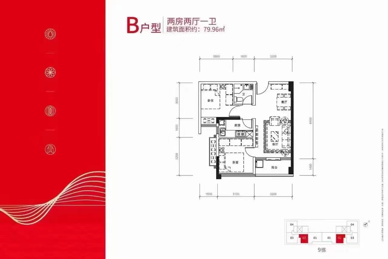 观澜湖旁9栋花园【龙华大道一号】复式三房首付26万起(图10)