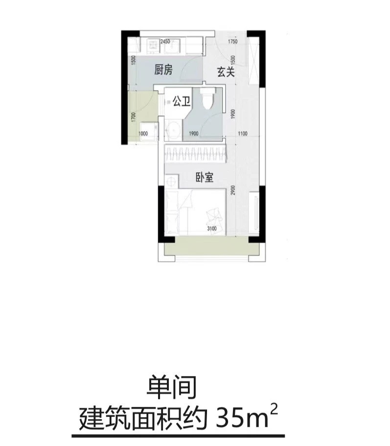 光明城地铁站旁10栋花园【凤凰城玥】1.38万一平、入读楼下光明外国语学校书包(图6)