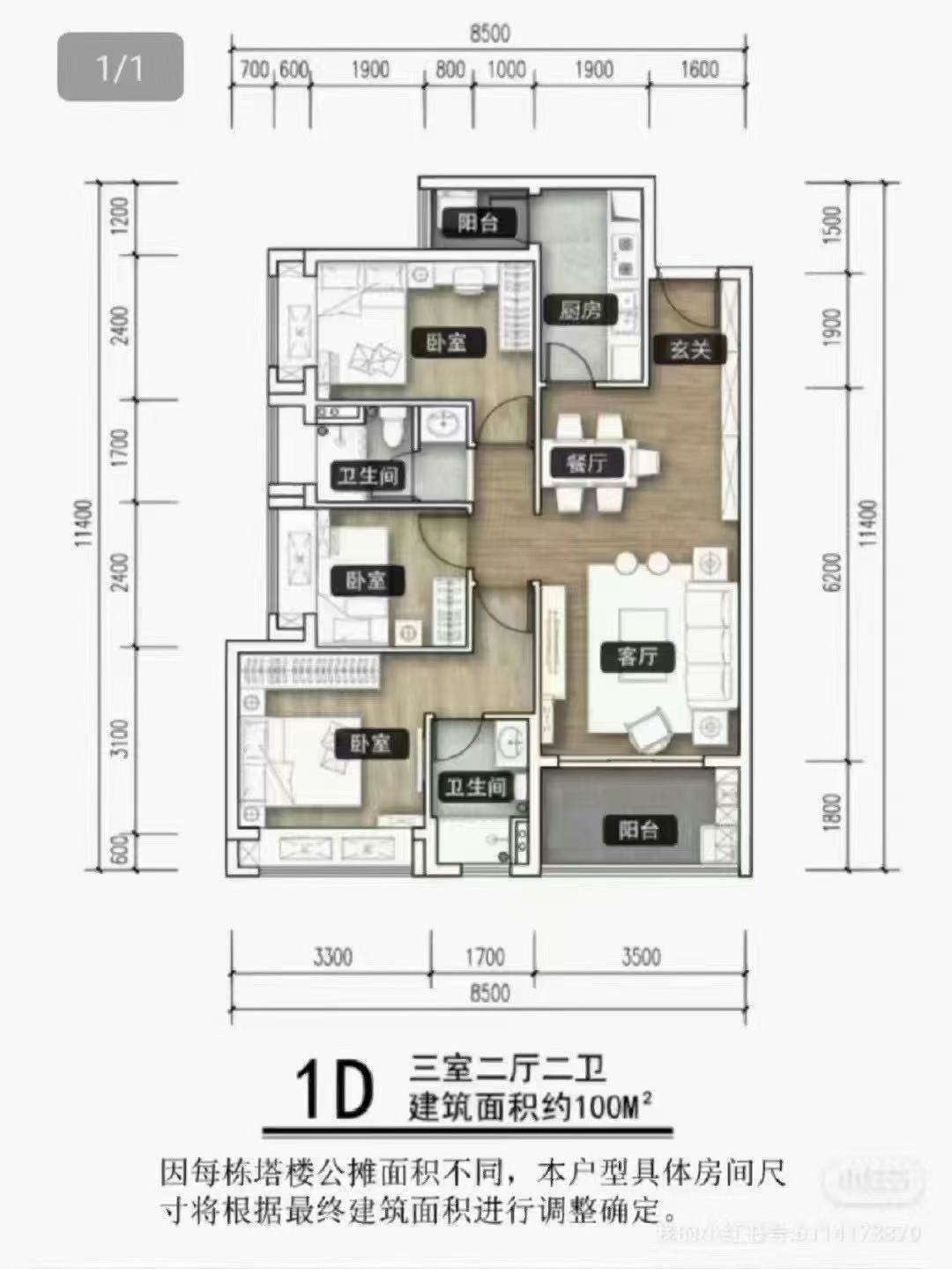 光明中山大学旁7栋花园 【光明科学城回迁房 】6号线地铁站200米、品质超商品房小区(图5)
