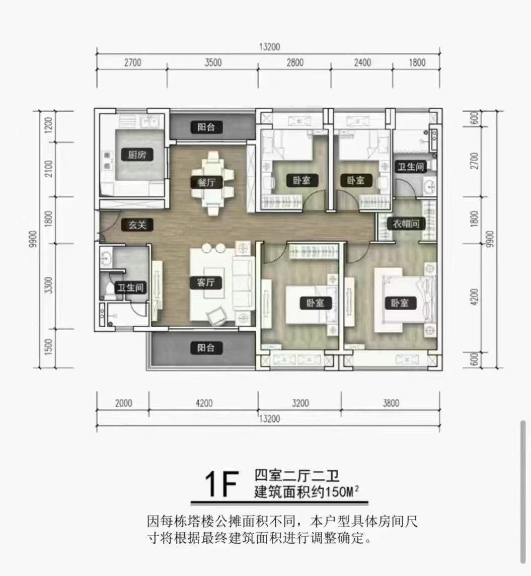 光明中山大学旁7栋花园 【光明科学城回迁房 】6号线地铁站200米、品质超商品房小区(图8)
