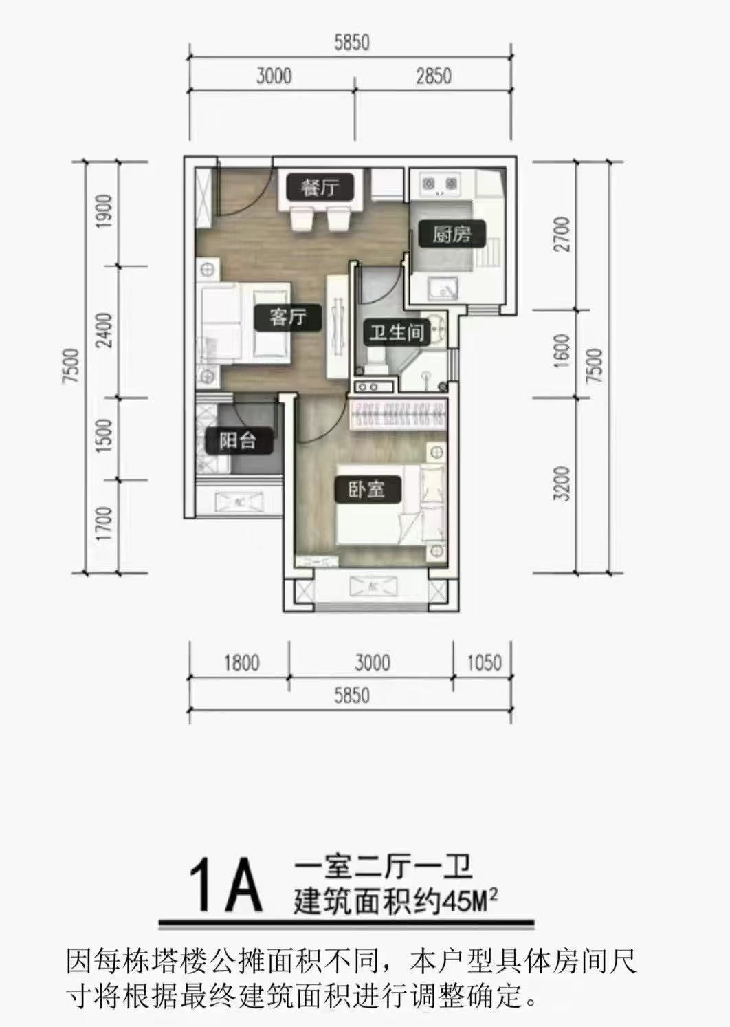 光明中山大学旁7栋花园 【光明科学城回迁房 】6号线地铁站200米、品质超商品房小区(图7)