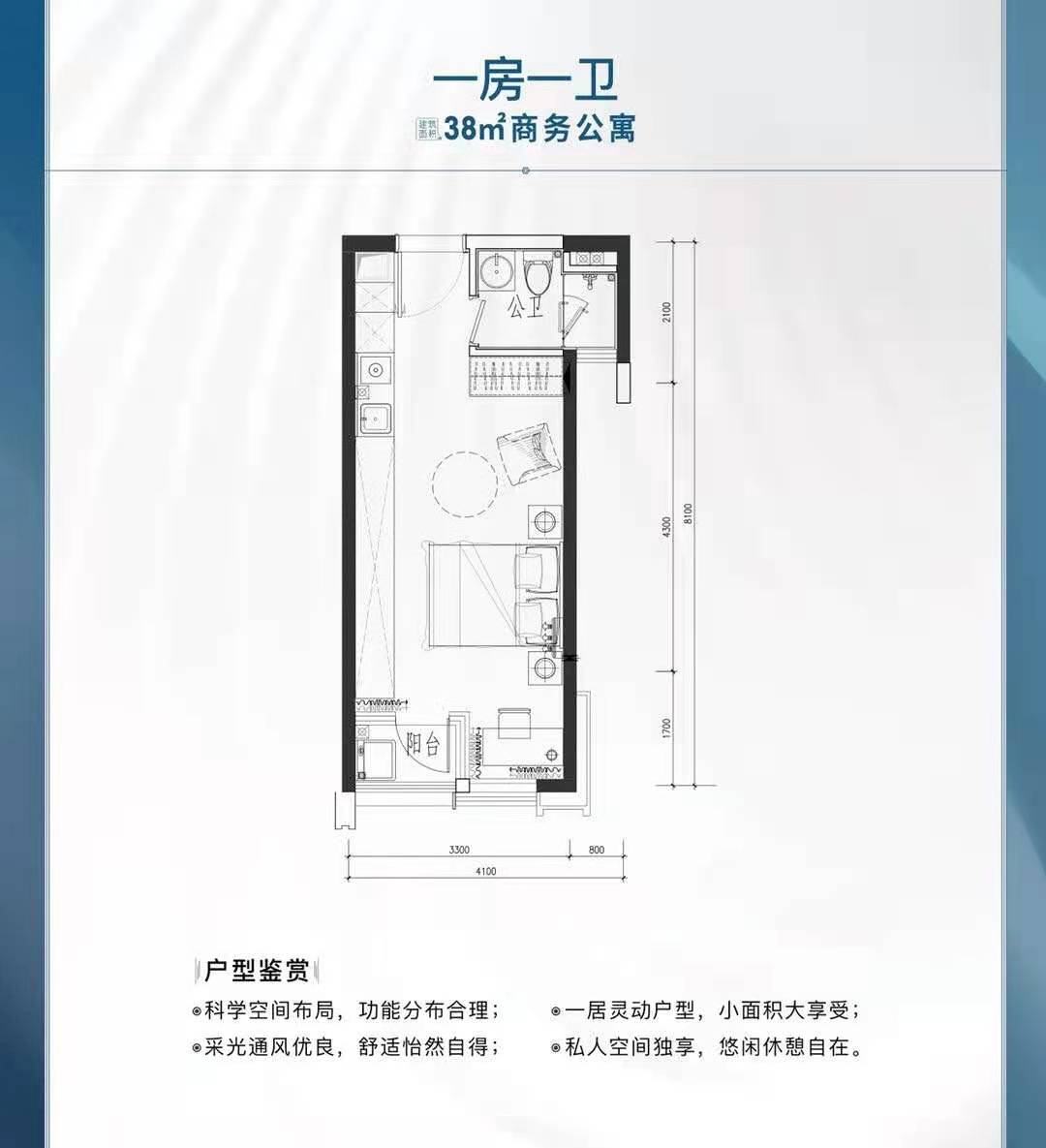 光明红本商品房【兆基花园】126万一套送公立学位(图4)