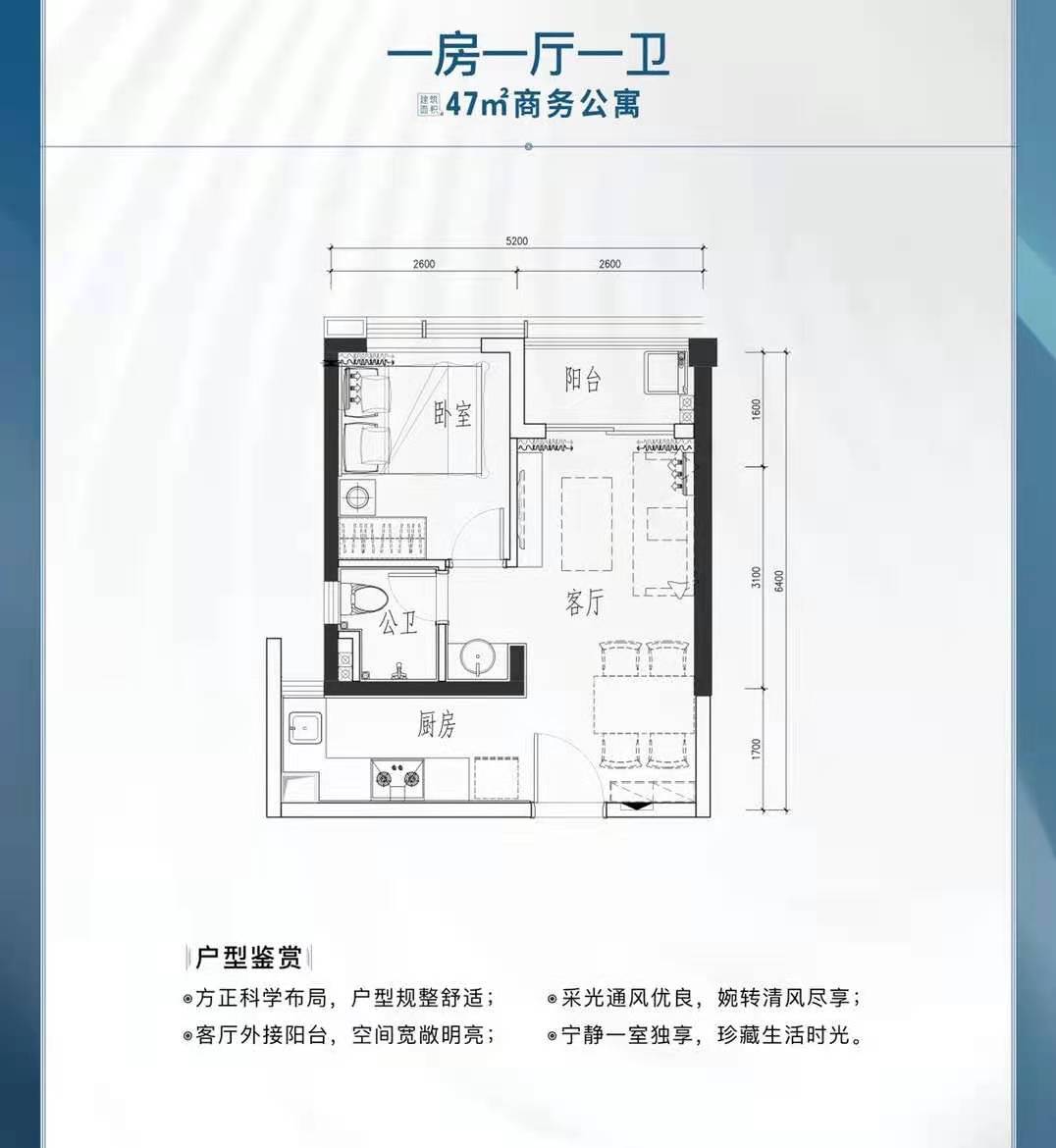 光明红本商品房【兆基花园】126万一套送公立学位(图5)