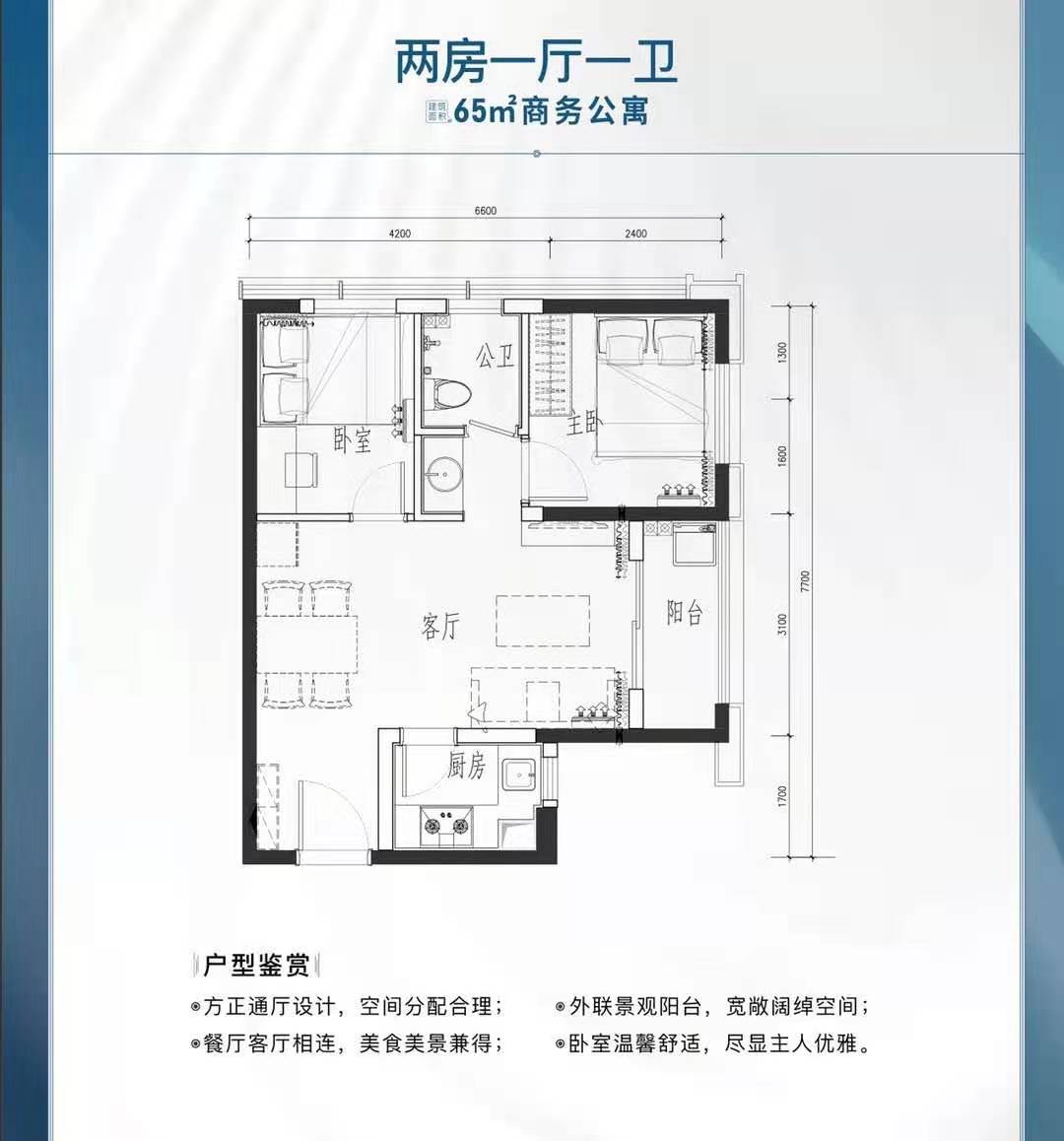 光明红本商品房【兆基花园】126万一套送公立学位(图6)
