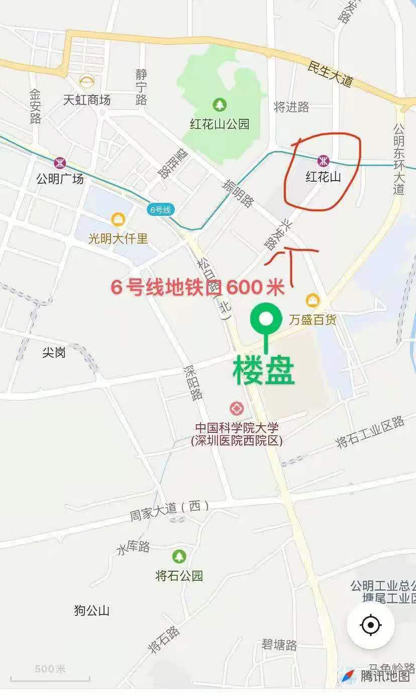 光明红本商品房【兆基花园】126万一套送公立学位(图2)